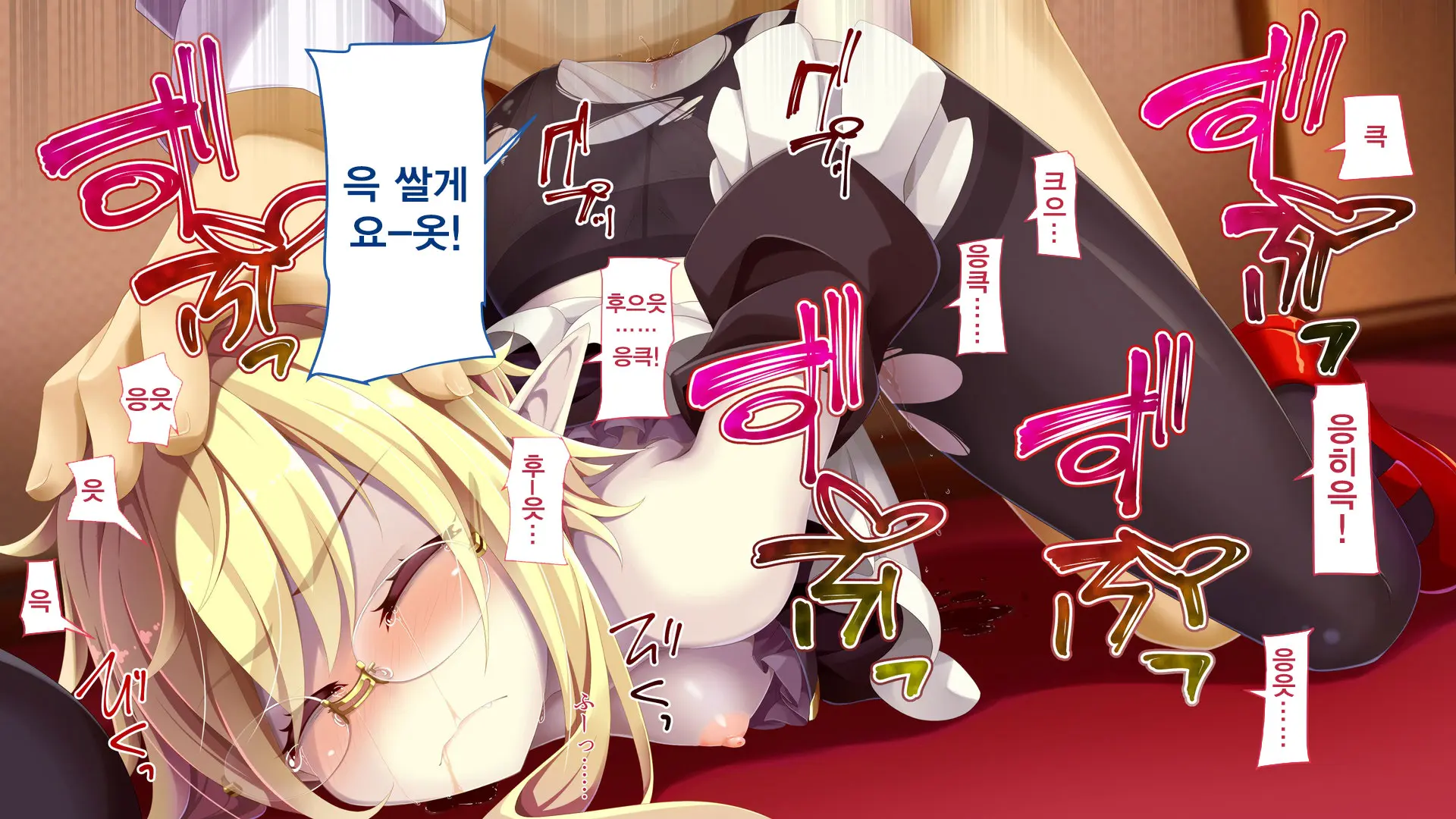 Kusozako Kyuuketsuki ~Rachi Sareta To Omottara Choroama Datta No De Okashitemita~